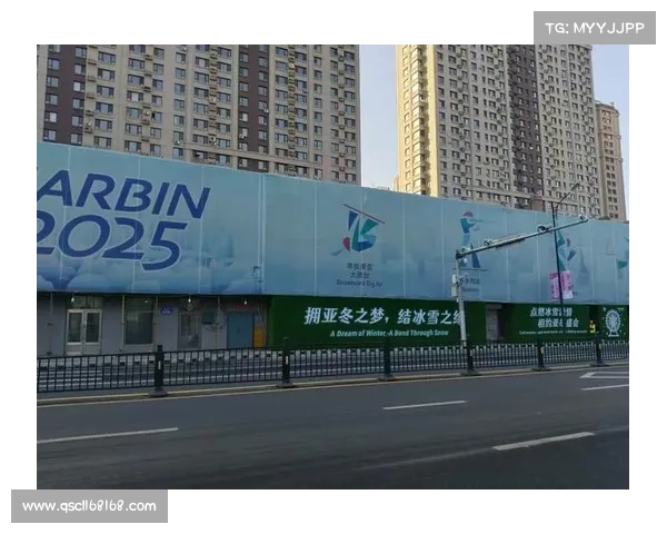 哈尔滨亚冬会赛时机制倒计时装置亮相